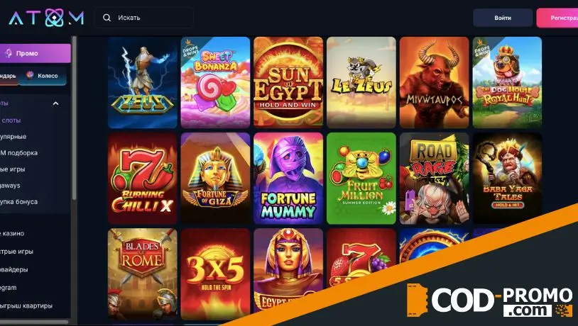 Развлечения в Atom Casino: расширенный обзор