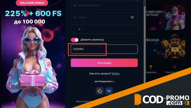 Atom Casino обзор: регистрация