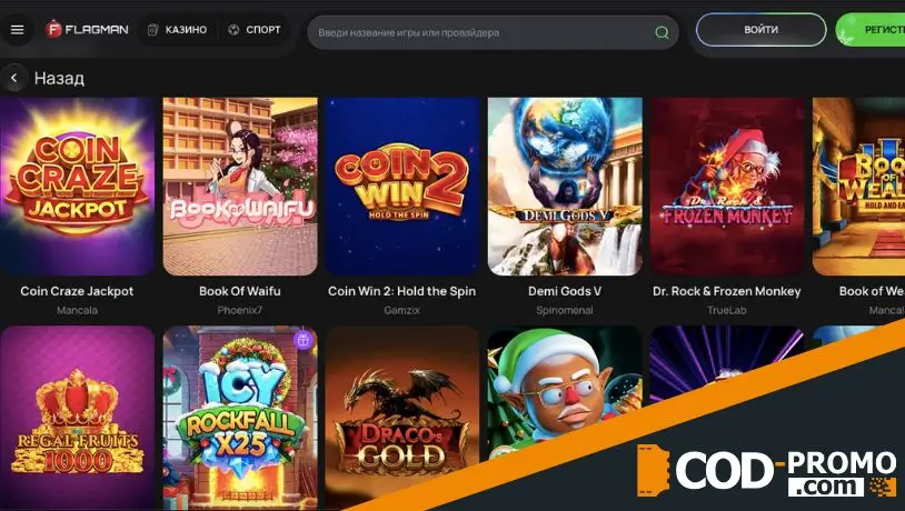 Avalanche Drops Flagman casino: об играх и создателях