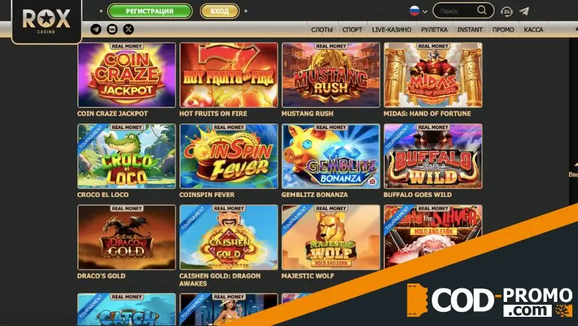 В чем суть Avalanche Drops в Rox casino