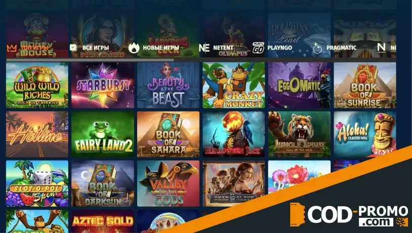 Бонус за депозит в криптовалюте в New Retro: как начисляют