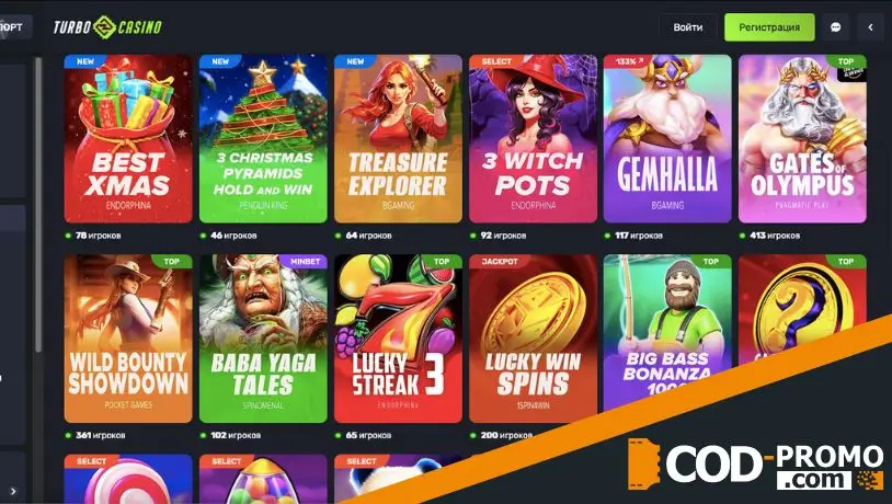 Для кого доступна ежедневная гонка в Turbo casino