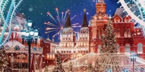 Где провести Новый год в России