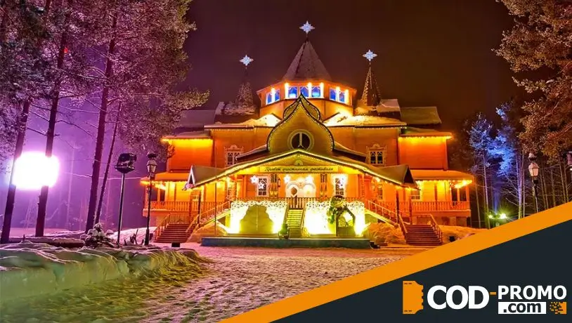 Где провести Новый год в России - Великий Устюг