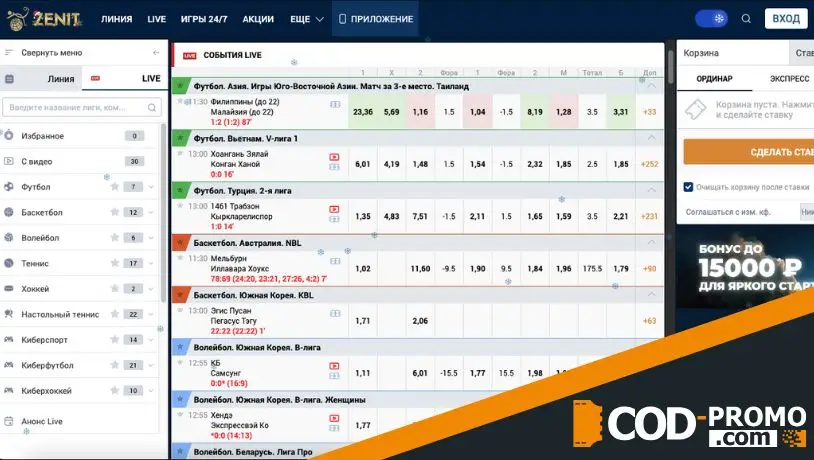 Линия собственного производства