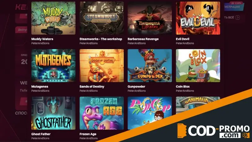 В чем смысл Kent Casino Weekly Reels Royale