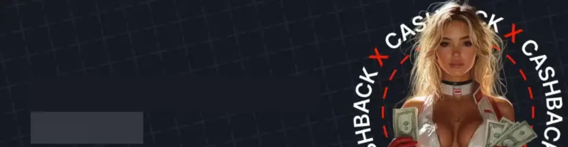 Кешбэк в Motor Casino