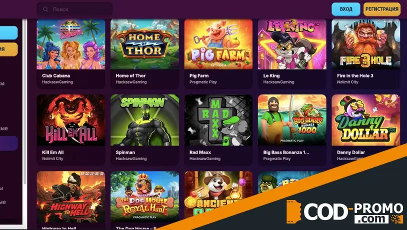 Kilogram Casino обзор: развлечения