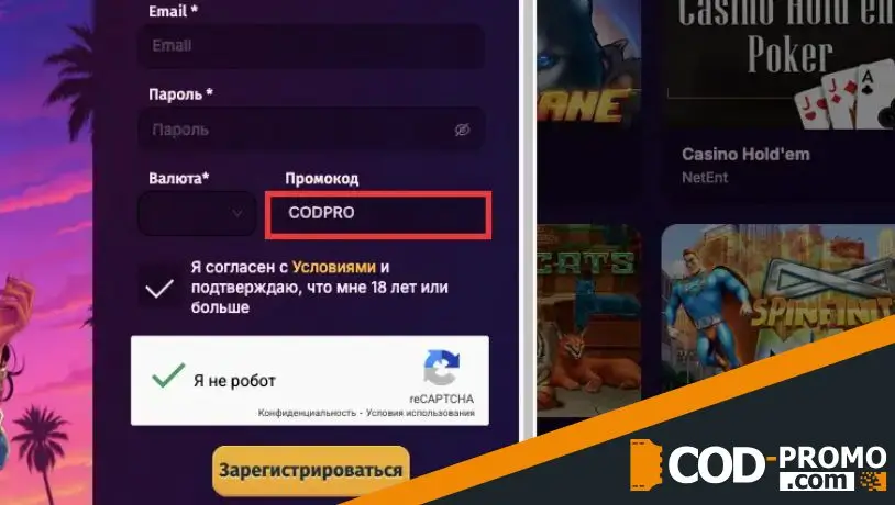 Kilogram Casino обзор: регистрация