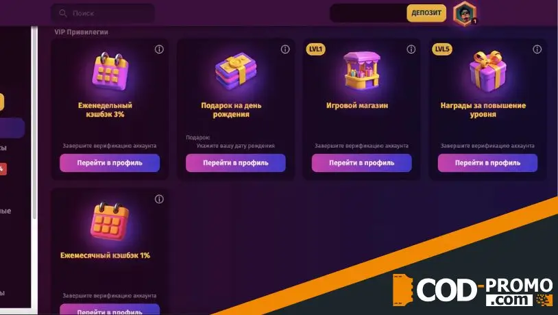 Kilogram Casino обзор акций и бонусов