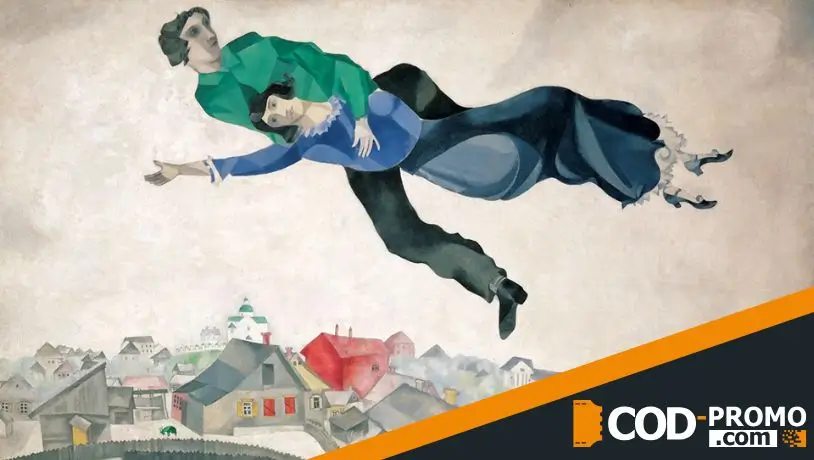 Куда сходить в Москве декабрь 2025 - Марк Шагал. Радость земного притяжения