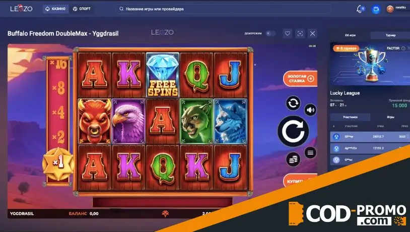 Legzo Casino YGG-mas Tree: о графике проведения