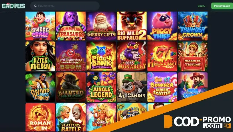 Что представляет собой лотерея Пустынные Сокровища в Cactus Casino