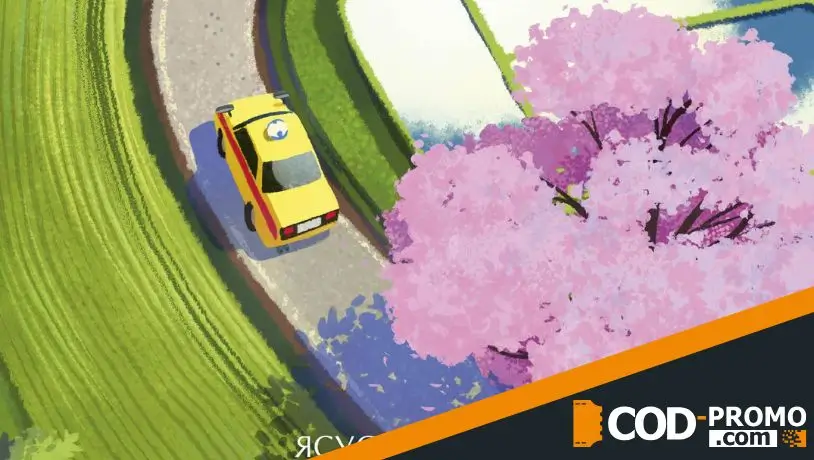 Лучшие книги декабря 2025 - Счастье за поворотом (Ясуси Китагава)