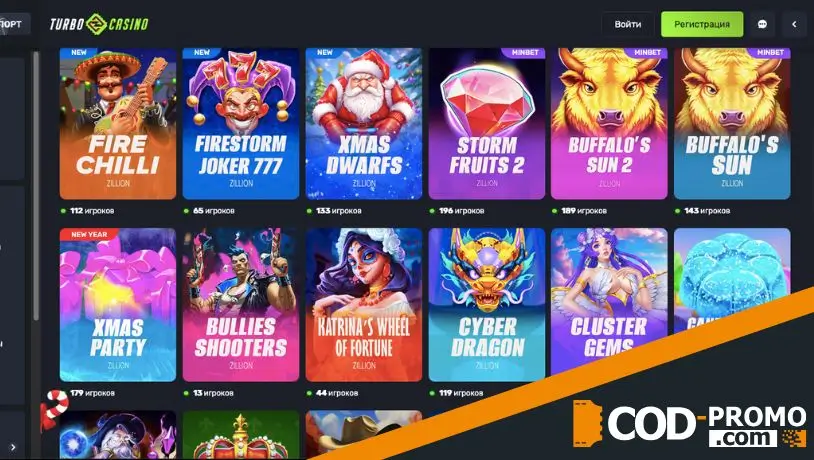 Как проходит Морозная Битва в Turbo casino