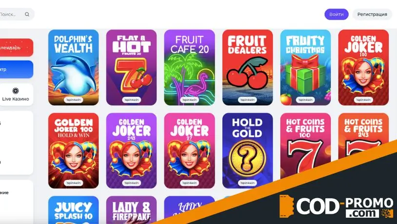 Новогодняя гонка 1spin4win в Slott Casino: о слотах и правилах