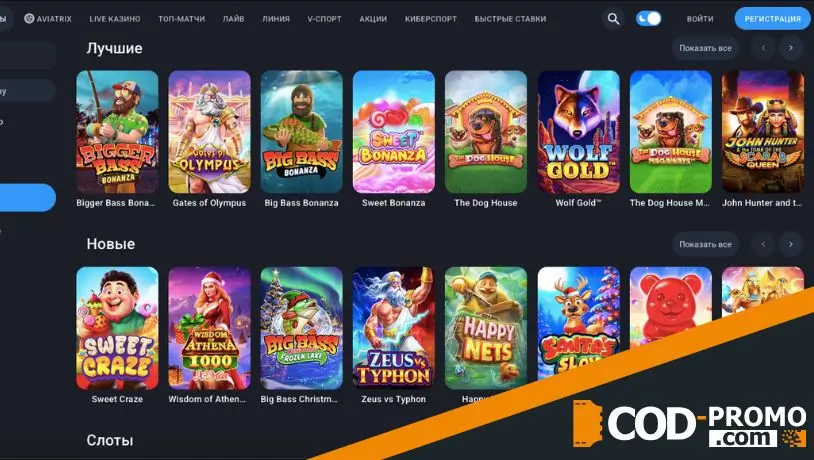 Праздничная погоня в Twin Casino: общие сведения