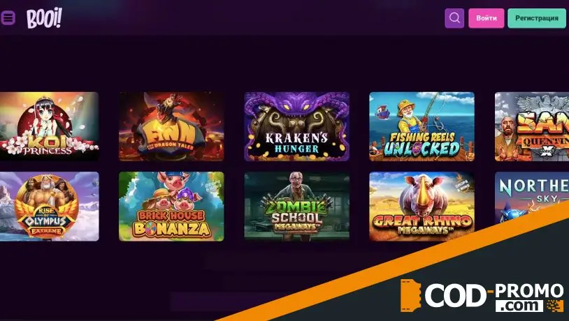 Ритм бонусов Booi casino: кому доступен и как играть