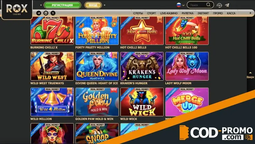 Rox casino BGaming Drops Frenz: когда и как играем