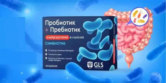 Синбиотический комплекс для здоровья кишечника в GLS store