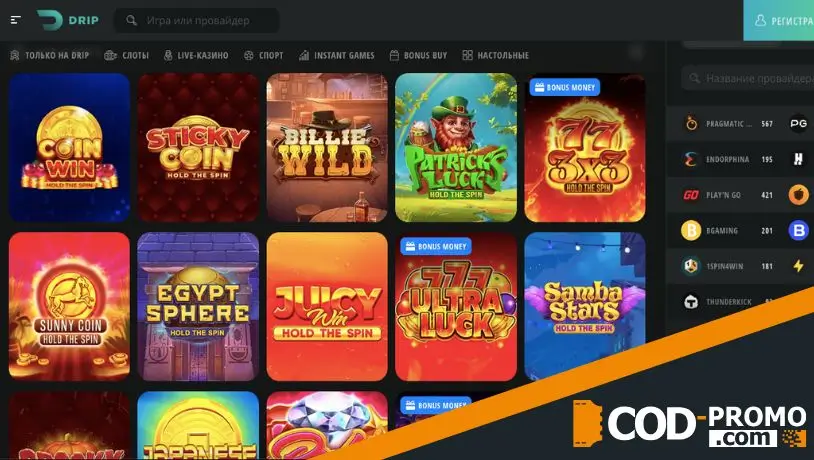 Как проходит Spin-O-Mania от Drip Casino