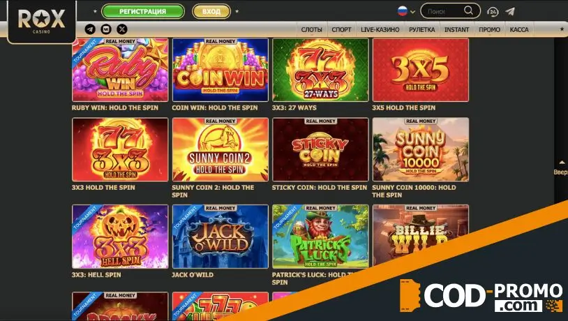 Что представляет собой Spin-O-Mania Rox casino