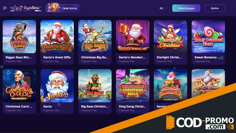 Sweet Holiday Chase от Jozz casino: когда и как