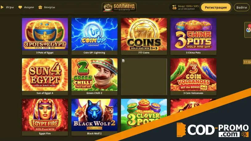 Turbo Wins Bollywood Casino: как и когда поучаствовать