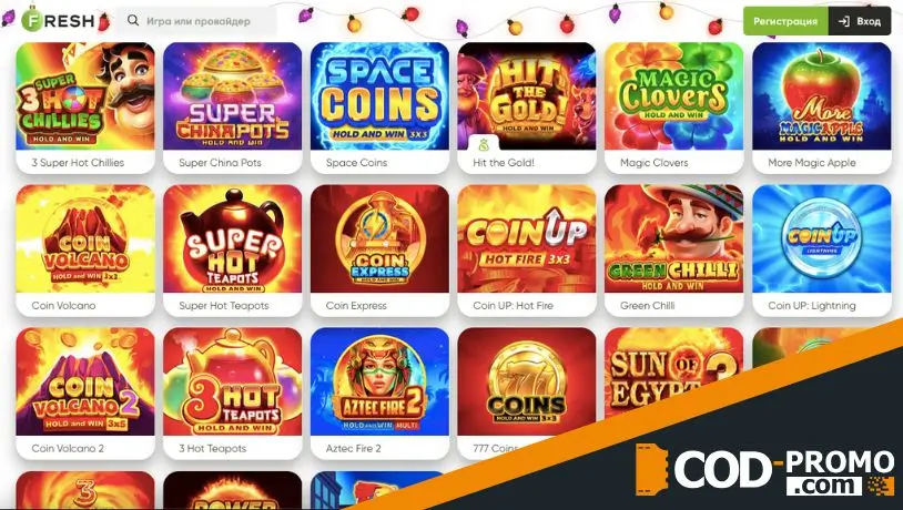 Как и когда поучаствовать в Turbo Wins во FRESH casino