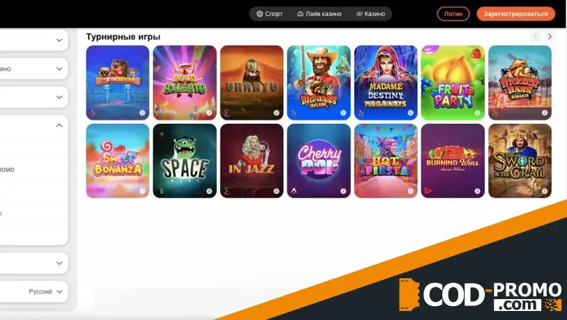 Чем интересен турнир Дикие Животные в Casino X