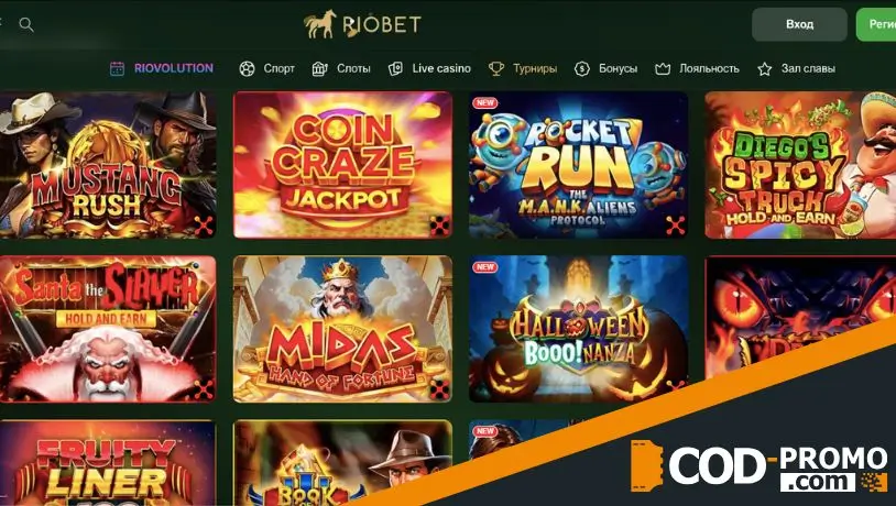 Как присоединиться к Wheel of Fortune в Риобет