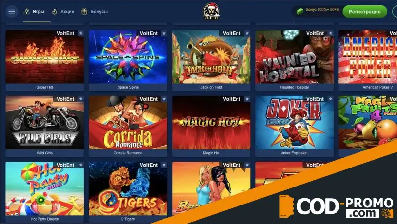 Win Booster Xmas Lev casino: как играем