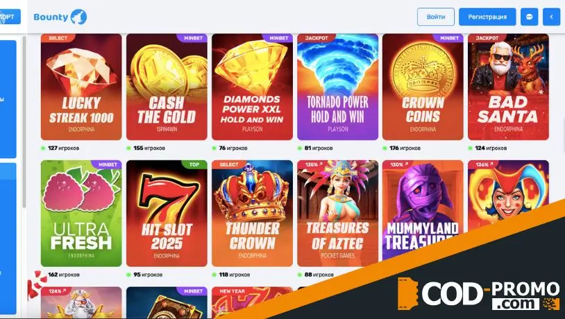 Кому придет бонус до 900% за первое пополнение криптой в Bounty casino