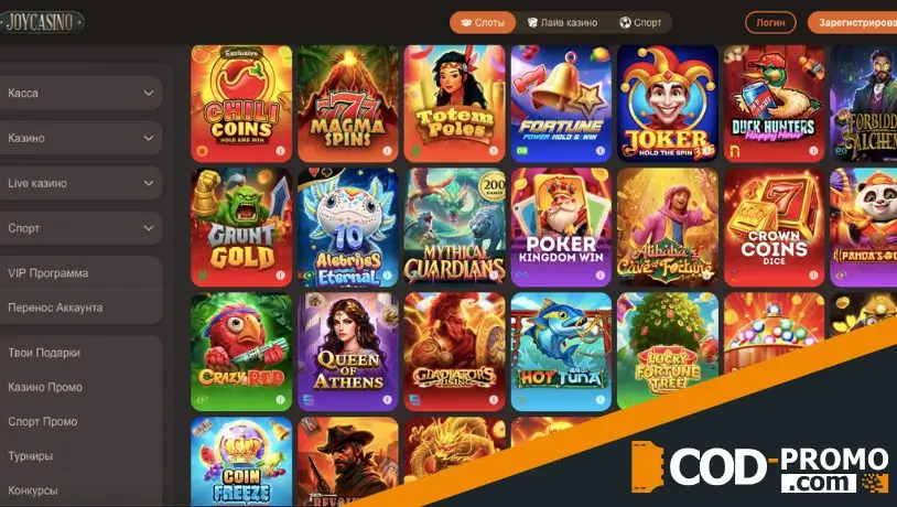 Бонус на депозит в TelegramWallet от Joycasino: удобство и выгода