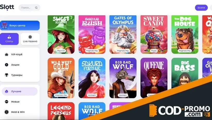 Что сделать, чтобы начислили бонус в приложении Android от Slott Casino