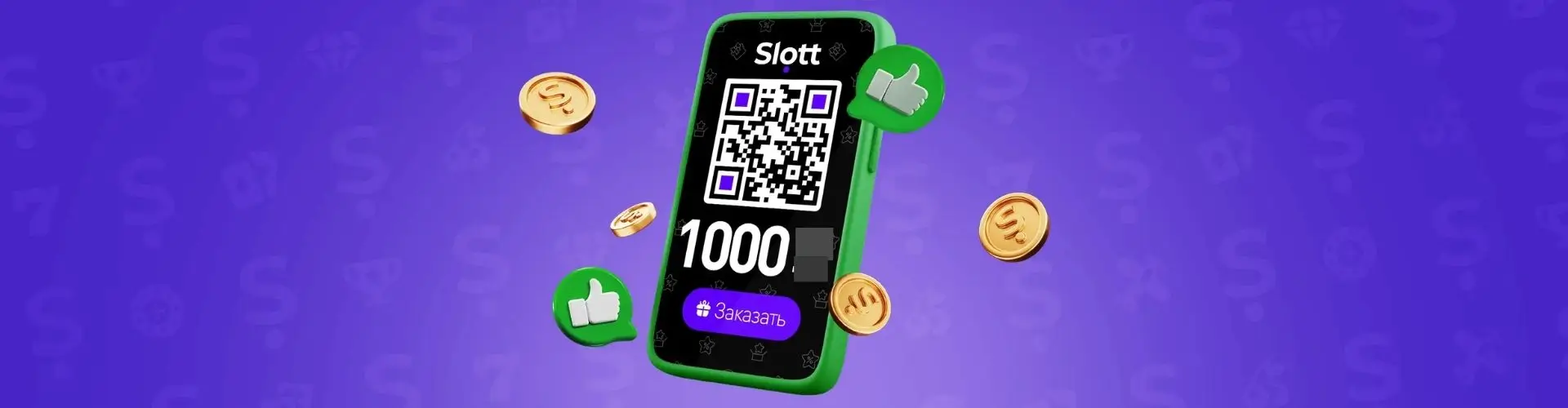 Бонус в приложении Android от Slott Casino