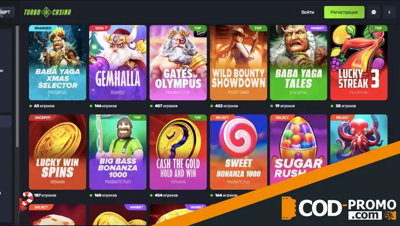 Кому положен бонус за первое пополнение криптой Turbo casino