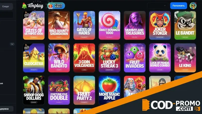 Как работает Cashback 6% Tonplay Casino