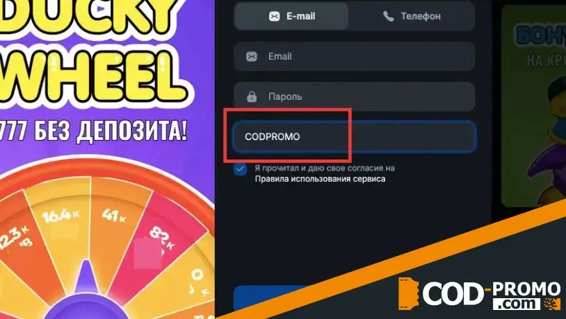 Как получить Cashback 6% Tonplay Casino