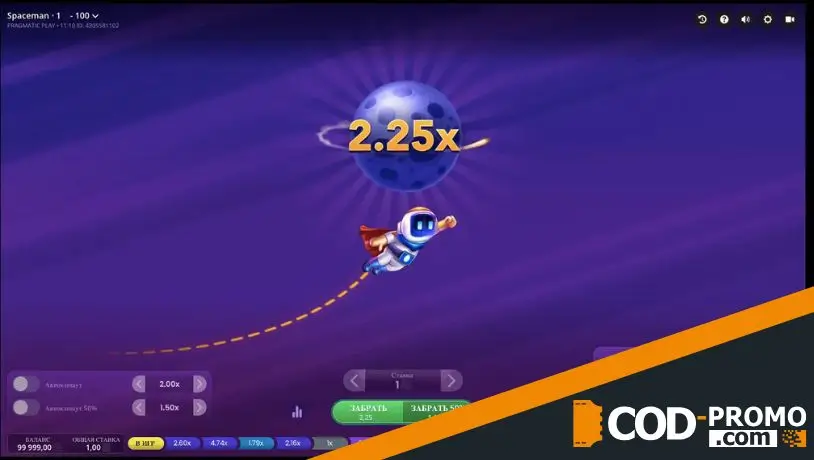 Чем Aviator отличается от аналогов