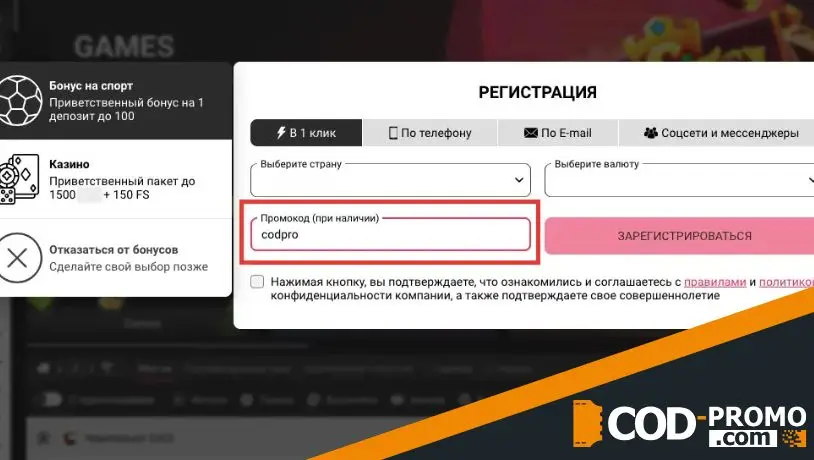 DBbet Casino обзор регистрации