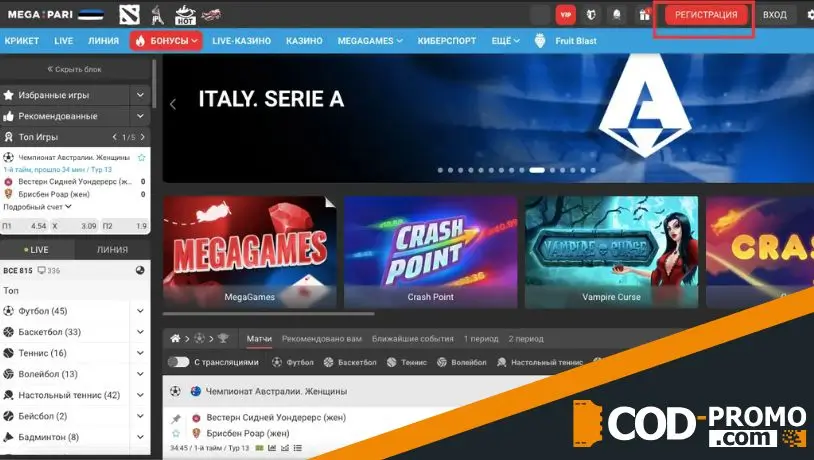 Где можно открыть демо счет в БК: реальные работающие варианты