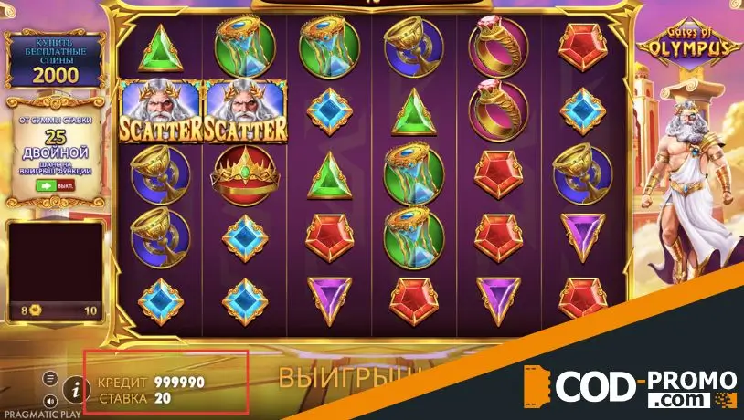 Демо-счет в БК и казино: в чем ключевая разница?