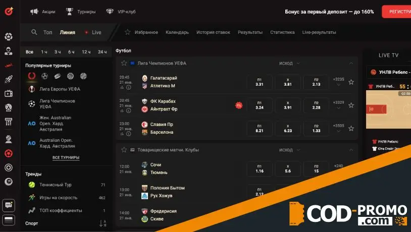 Как работают двойные выигрыши каждый понедельник от Pinco casino