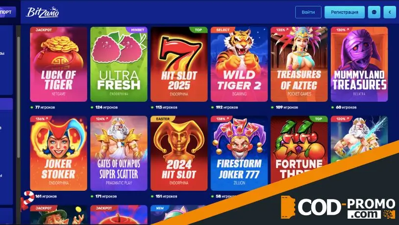 Ежедневная гонка от Bitzamo: в чем смысл