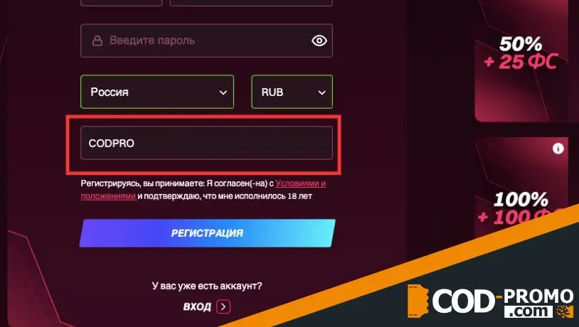 Kent casino регистрация: варианты создания аккаунта