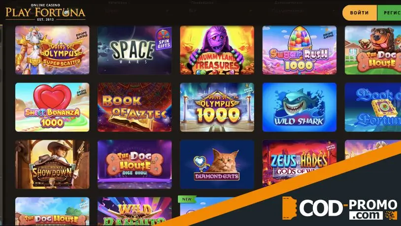 Всем ли полагается кешбэк Play fortuna