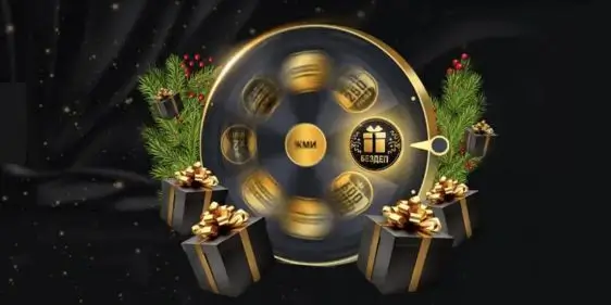 Колесо фортуны в Gold casino