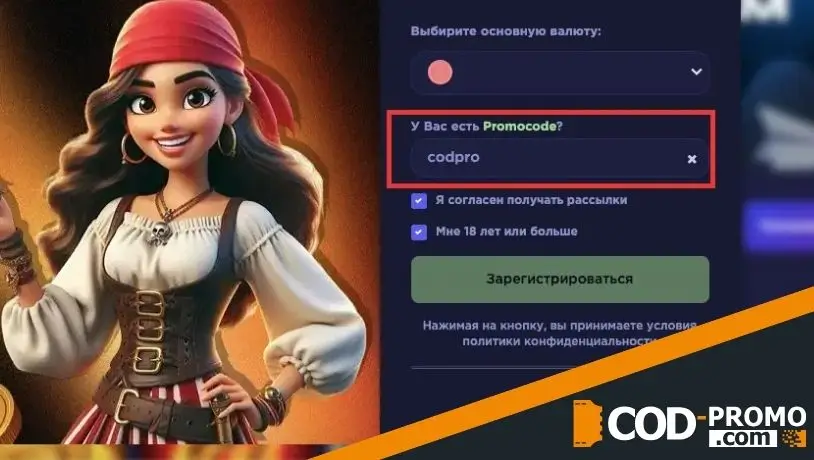 Kraken casino регистрация: варианты создания аккаунта