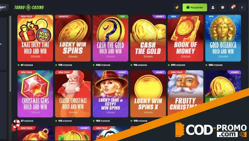Ограбление Банка в Turbo casino: особенности и слоты
